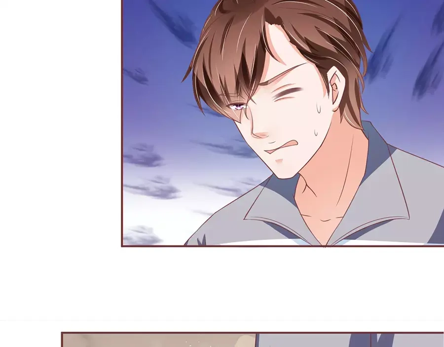 《王爵的私有宝贝》第91话 第15页