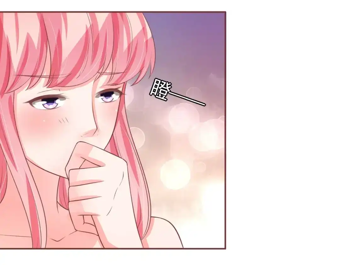 《王爵的私有宝贝》第91话 第39页