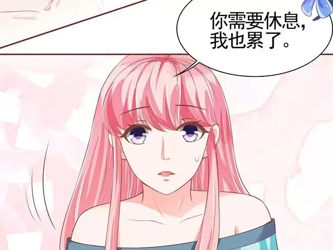 《王爵的私有宝贝》第92话 第48页
