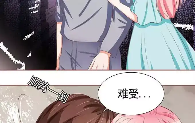 《王爵的私有宝贝》第92话 第14页