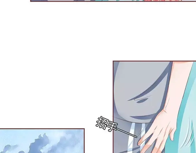 《王爵的私有宝贝》第92话 第17页