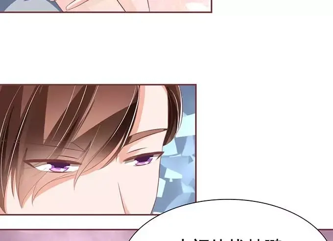 《王爵的私有宝贝》第92话 第50页