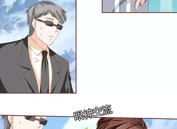 《王爵的私有宝贝》第92话 第18页