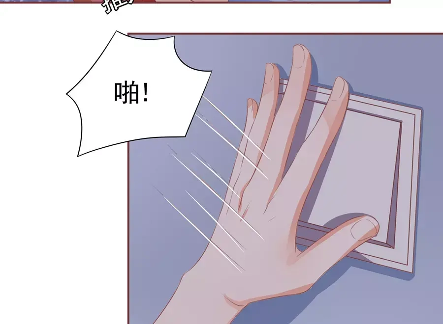 《王爵的私有宝贝》第93话 第40页