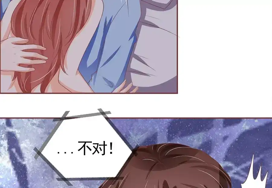 《王爵的私有宝贝》第93话 第38页