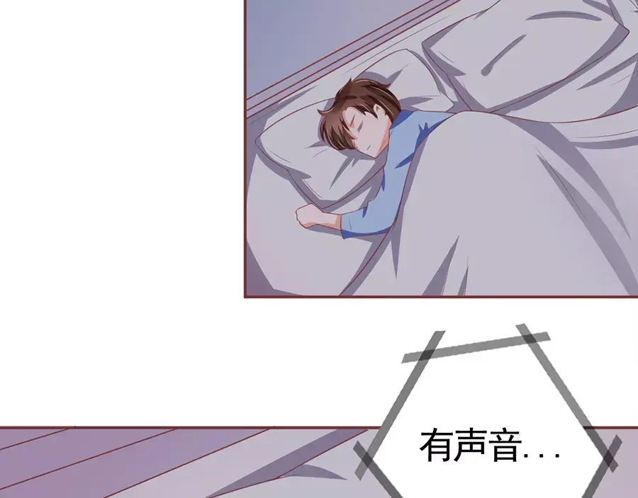 《王爵的私有宝贝》第93话 第29页