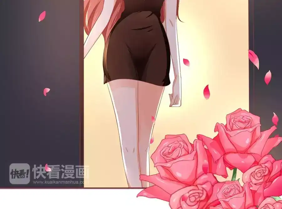 《王爵的私有宝贝》第93话 第32页
