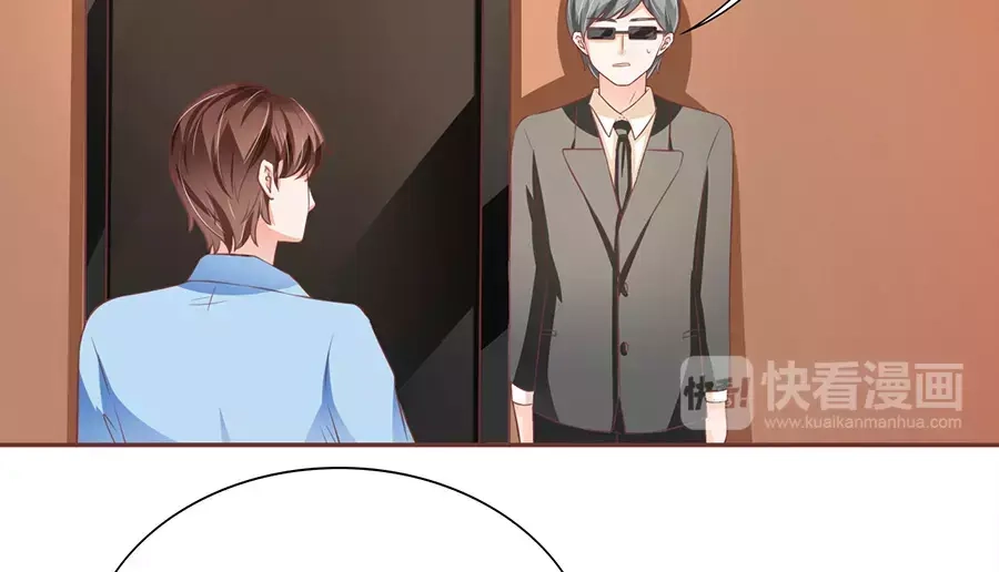 《王爵的私有宝贝》第93话 第22页