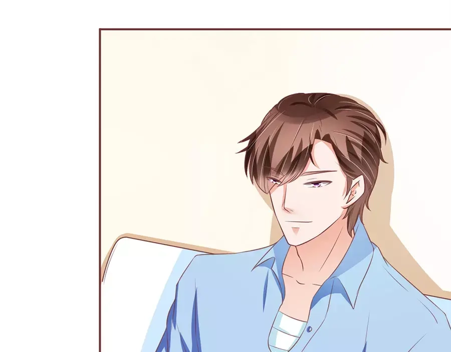 《王爵的私有宝贝》第93话 第17页