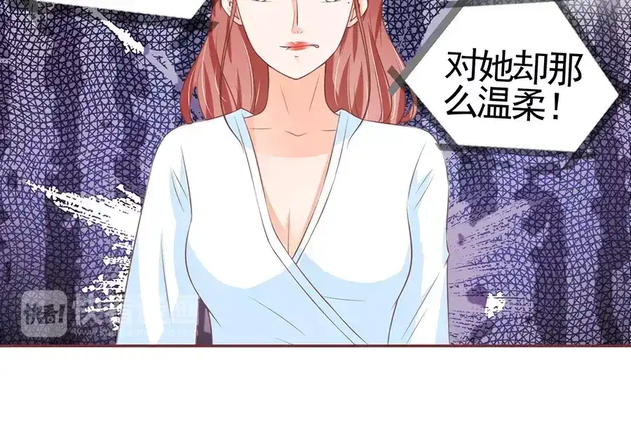 《王爵的私有宝贝》第94话 第55页