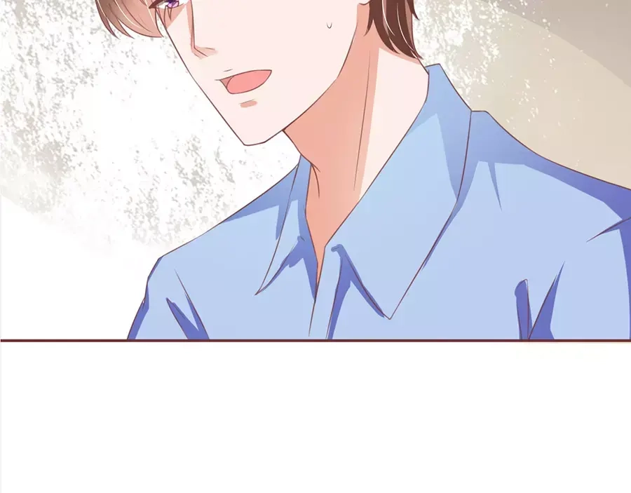 《王爵的私有宝贝》第94话 第9页