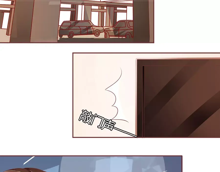 《王爵的私有宝贝》第95话 第45页
