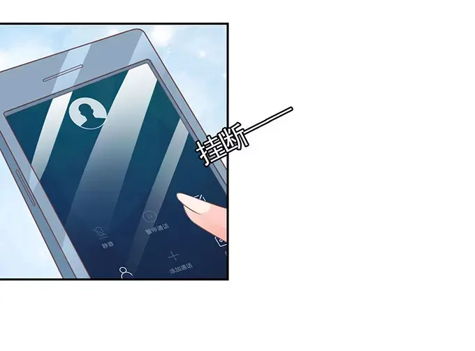 《王爵的私有宝贝》第96话 第18页