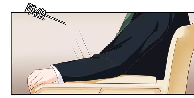 《王爵的私有宝贝》第96话 第21页