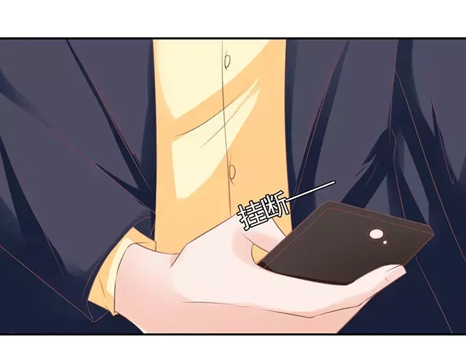 《王爵的私有宝贝》第96话 第54页