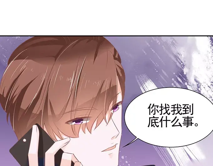 《王爵的私有宝贝》第96话 第40页