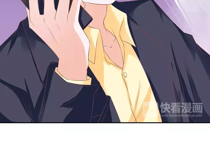 《王爵的私有宝贝》第96话 第41页