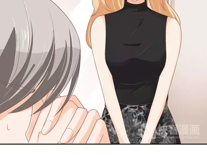《王爵的私有宝贝》第96话 第74页