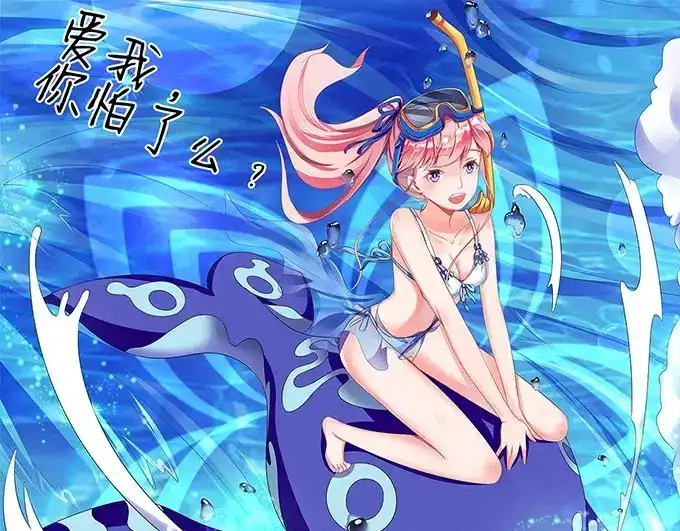 《王爵的私有宝贝》第96话 第75页