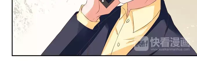 《王爵的私有宝贝》第96话 第9页