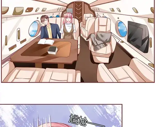 《王爵的私有宝贝》第97话 第38页