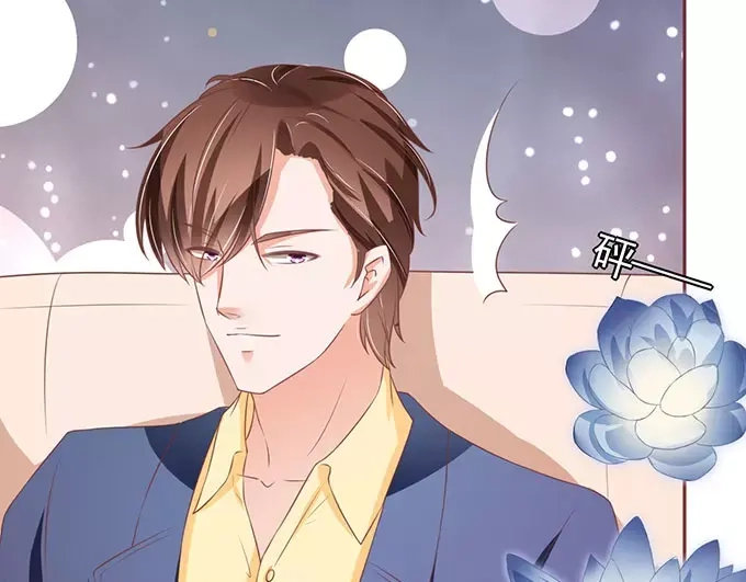 《王爵的私有宝贝》第97话 第44页