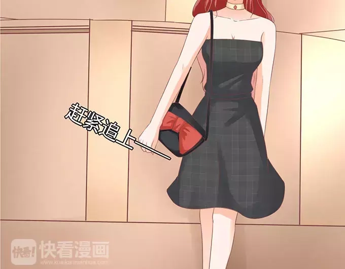 《王爵的私有宝贝》第97话 第22页