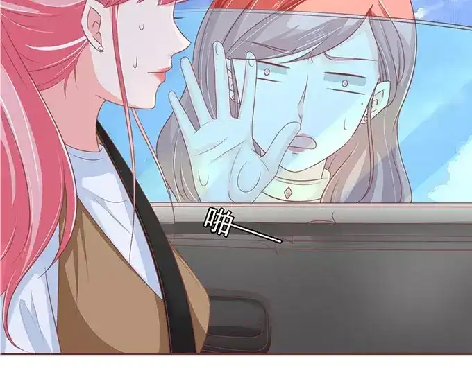 《王爵的私有宝贝》第97话 第24页