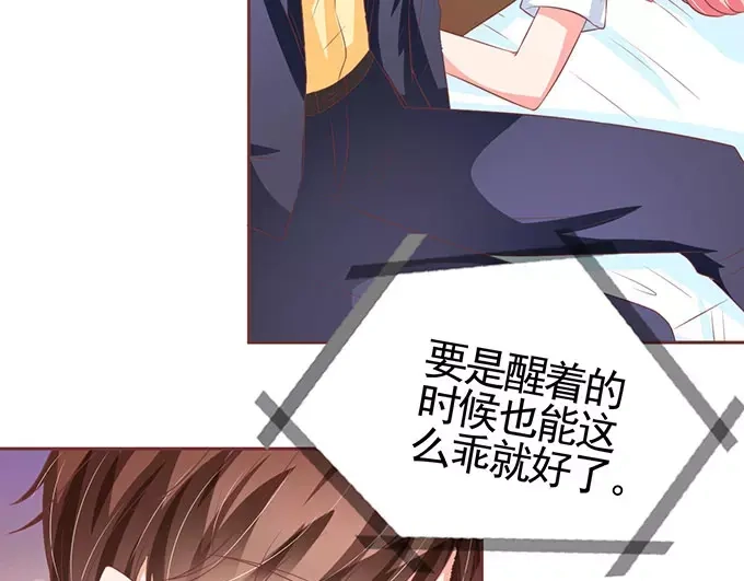 《王爵的私有宝贝》第97话 第52页