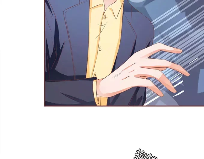 《王爵的私有宝贝》第97话 第48页