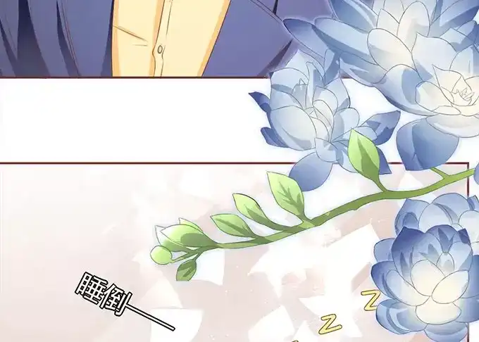 《王爵的私有宝贝》第97话 第45页