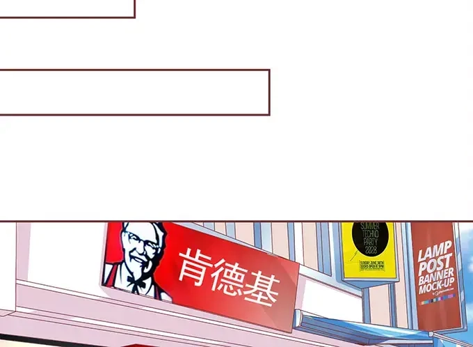 《王爵的私有宝贝》第98话 第8页