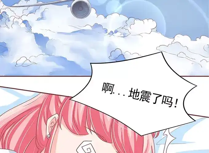 《王爵的私有宝贝》第98话 第22页