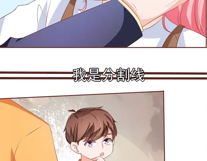 《王爵的私有宝贝》第98话 第5页