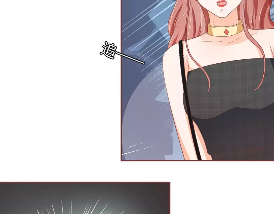 《王爵的私有宝贝》第99话 第23页