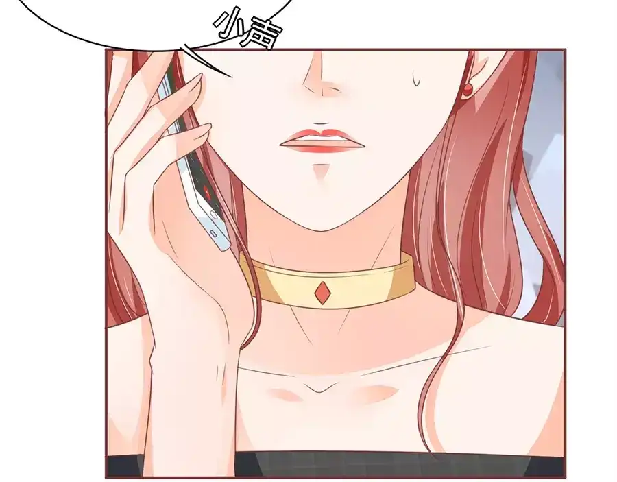 《王爵的私有宝贝》第99话 第25页