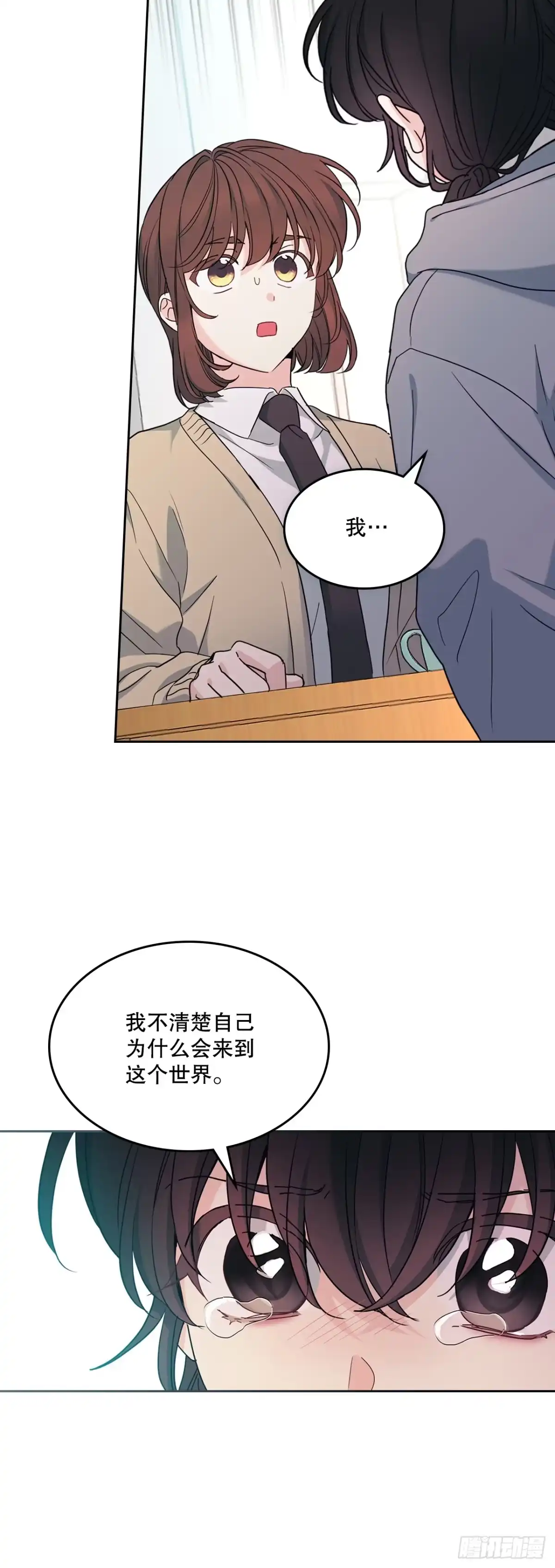 网络小说的法则 256.作者的内心 第43页
