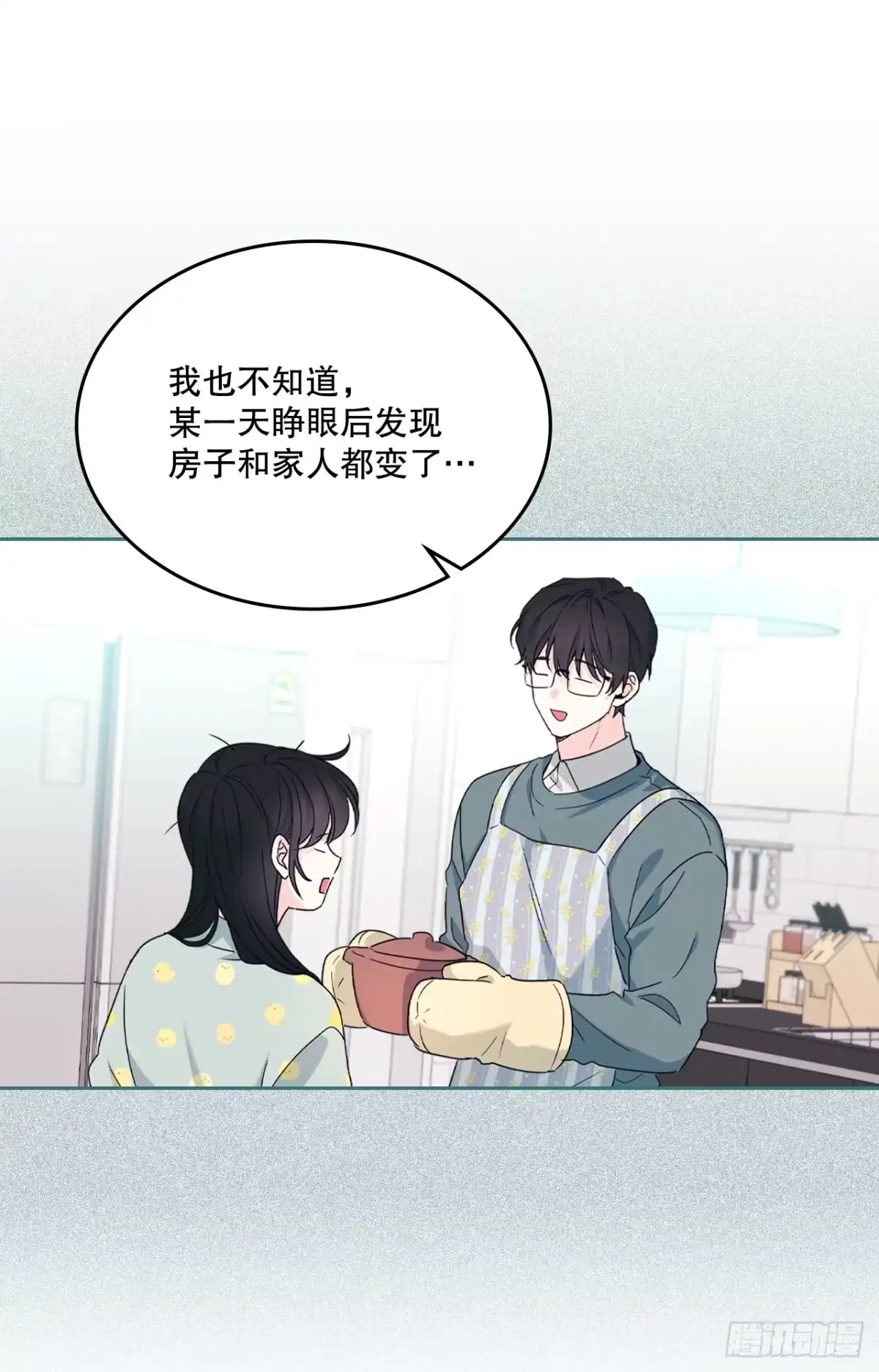 网络小说的法则 256.作者的内心 第31页