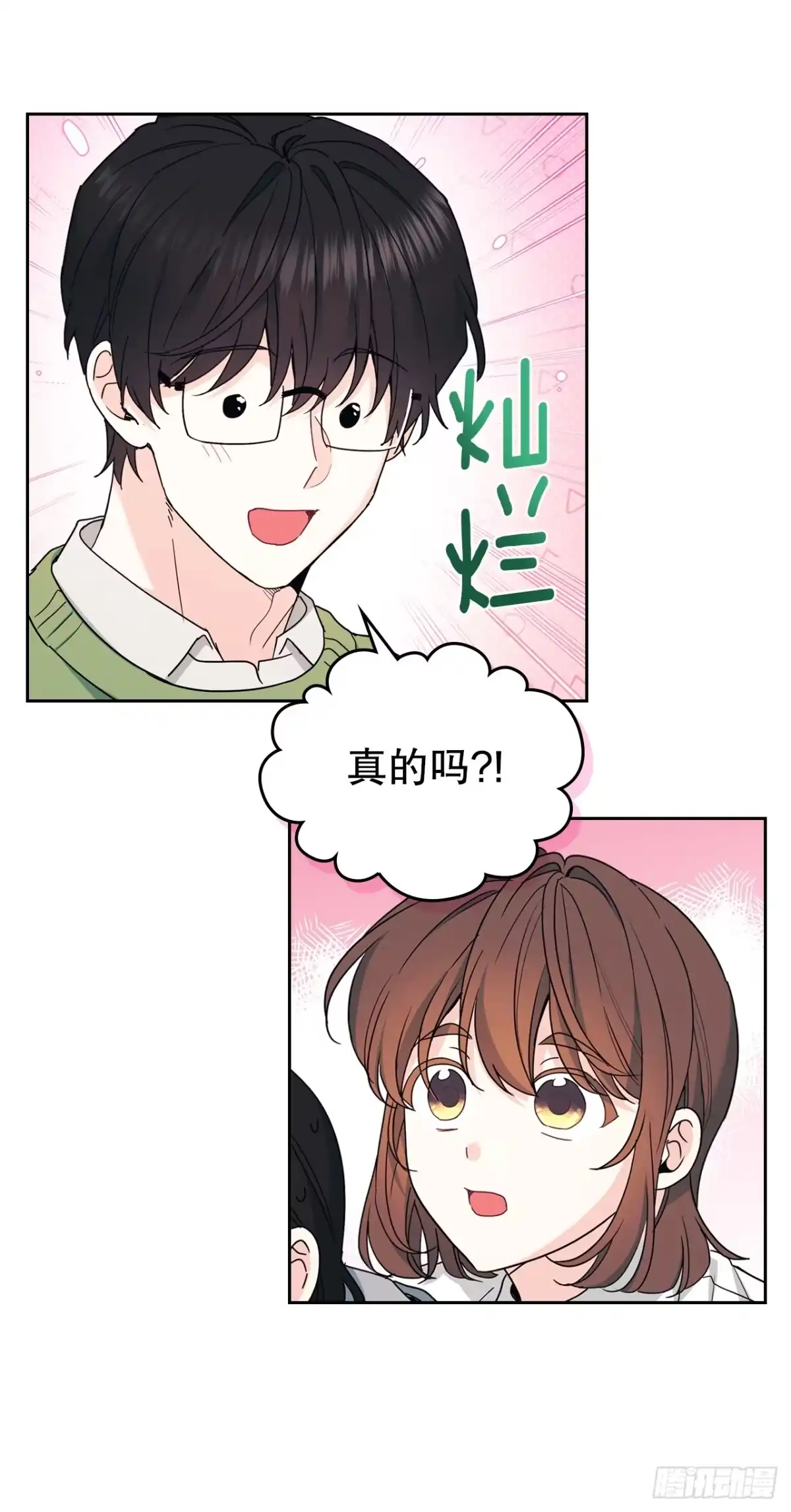 网络小说的法则 256.作者的内心 第9页