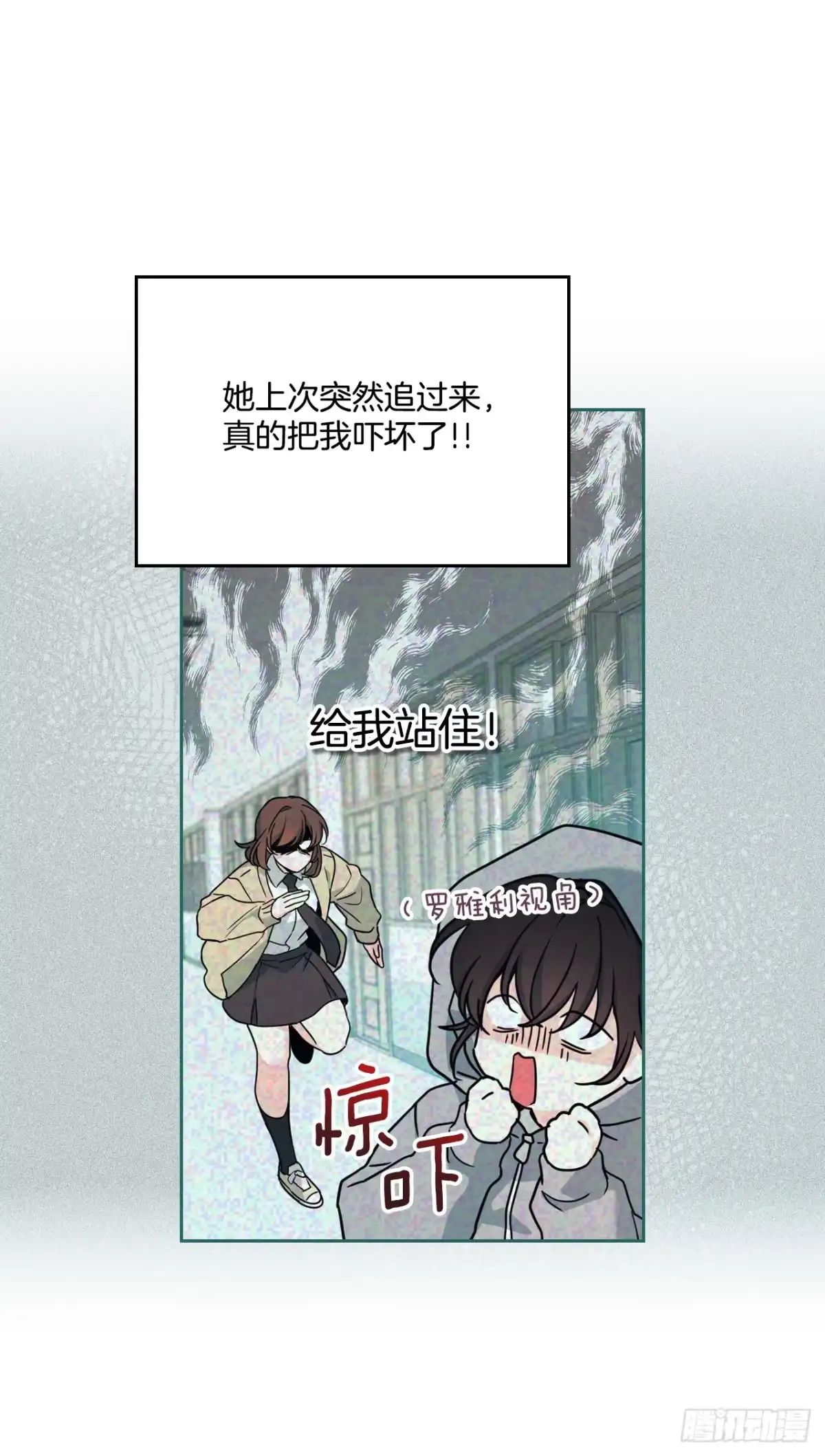 网络小说的法则 256.作者的内心 第13页