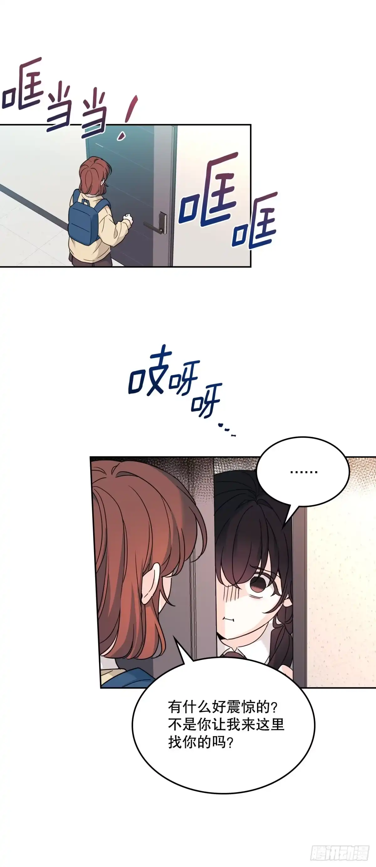 网络小说的法则 256.作者的内心 第18页