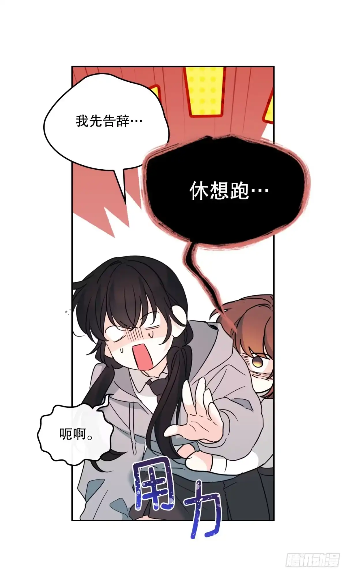 网络小说的法则 256.作者的内心 第1页