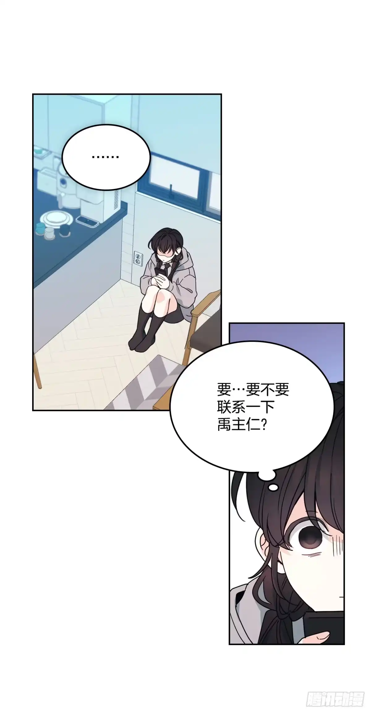 网络小说的法则 256.作者的内心 第15页