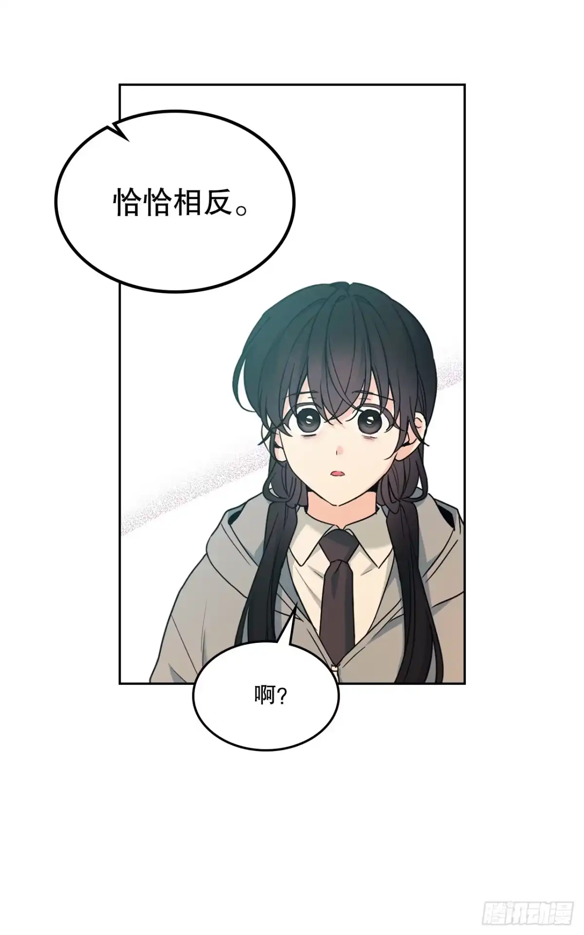 网络小说的法则 256.作者的内心 第34页