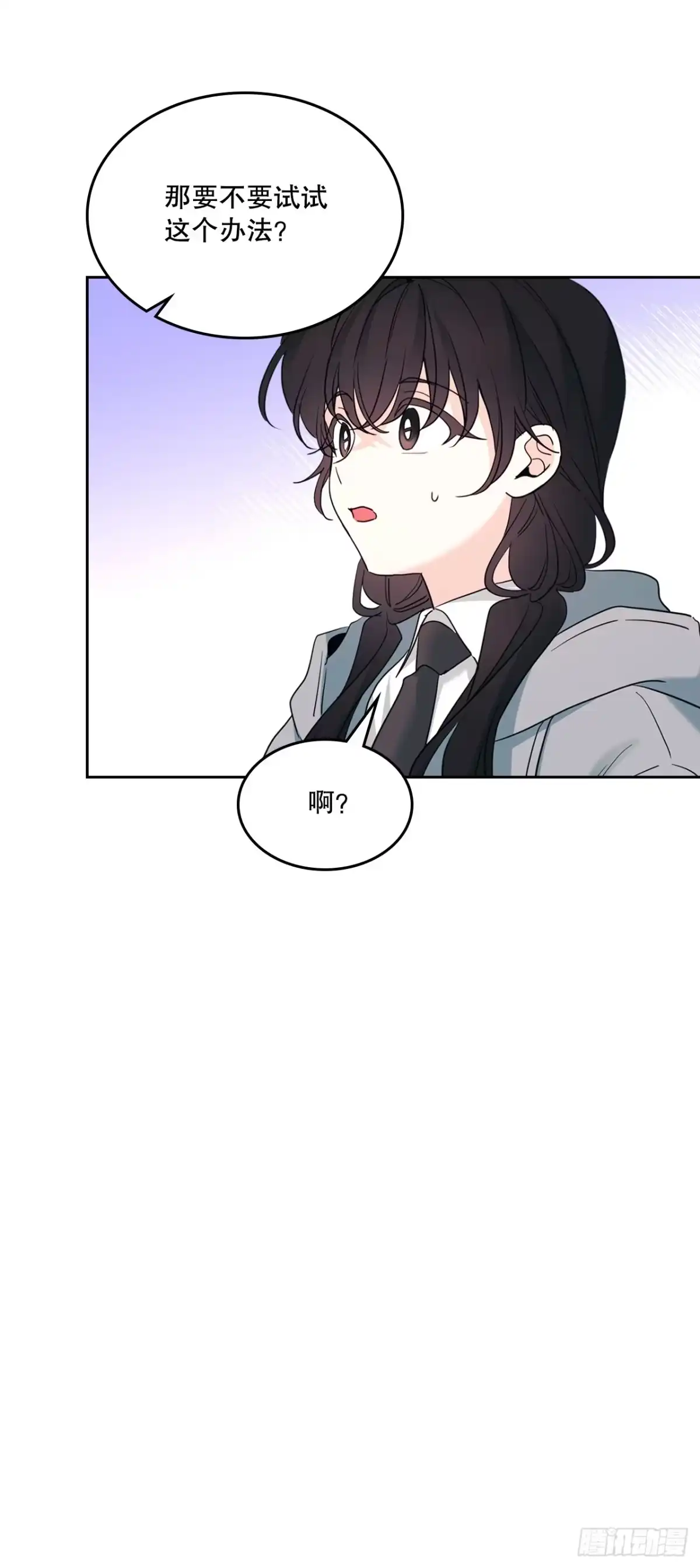 网络小说的法则 257.许愿符 第35页