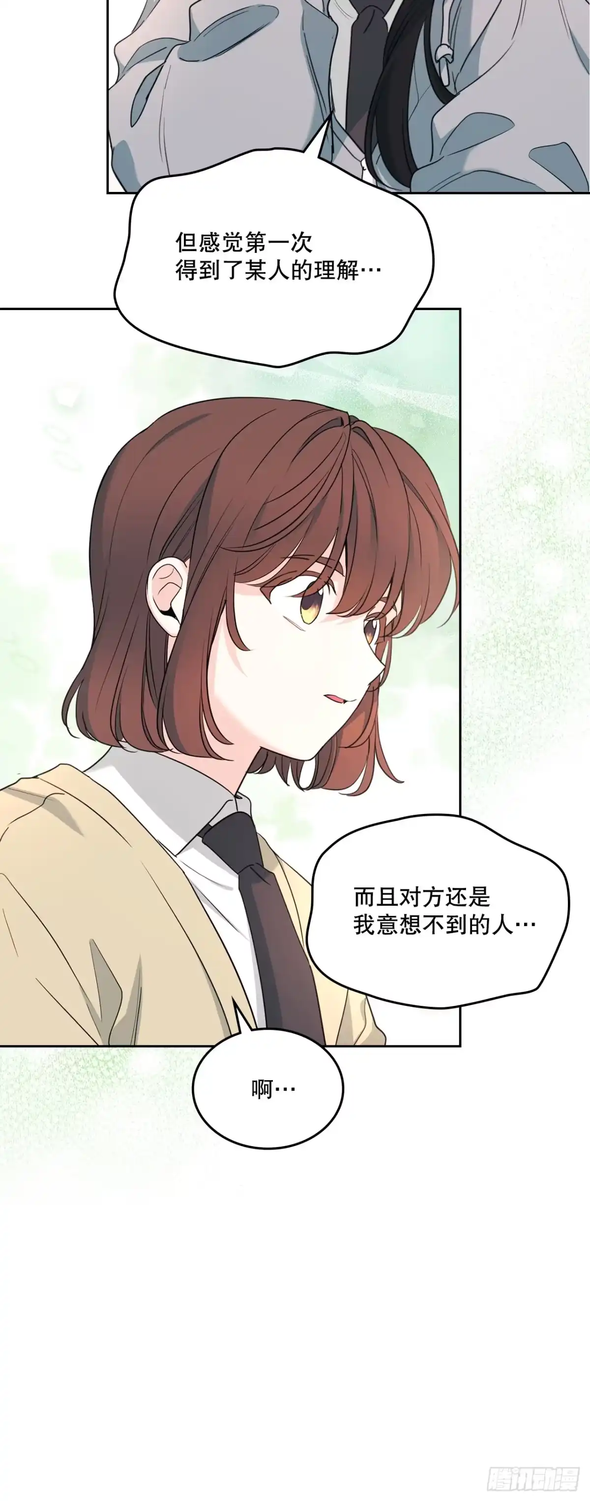 网络小说的法则 257.许愿符 第20页