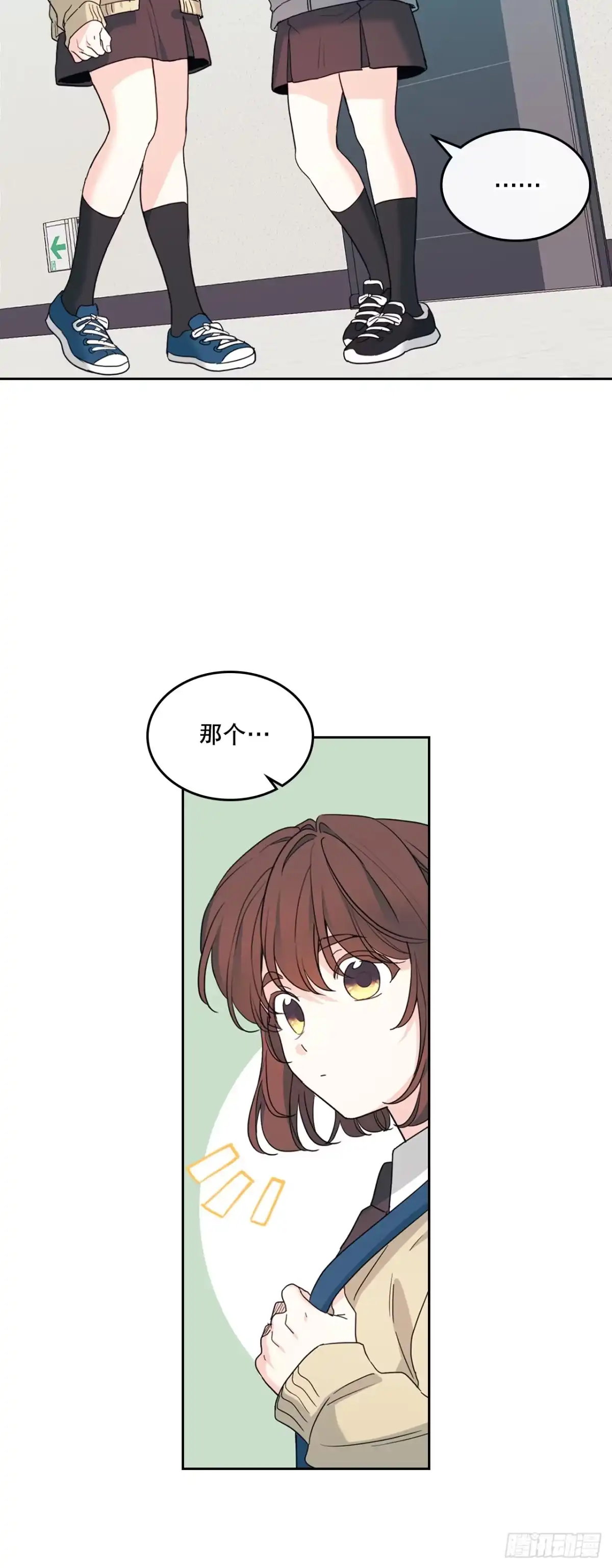 网络小说的法则 257.许愿符 第26页