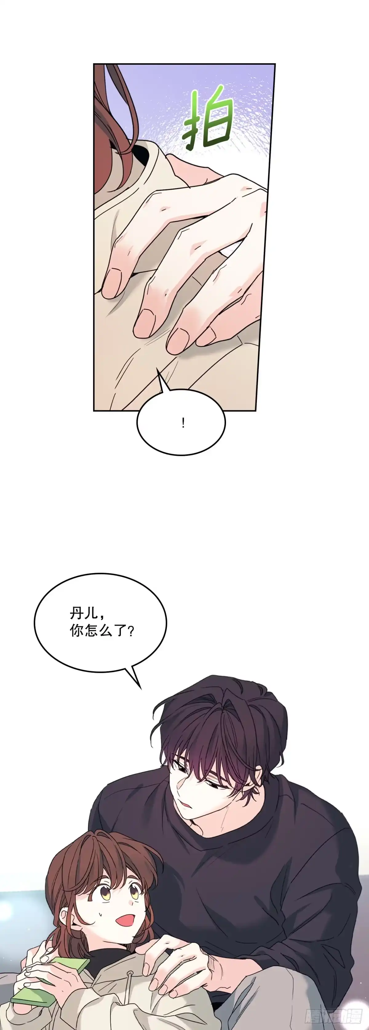 网络小说的法则 258.权银美好转 第32页
