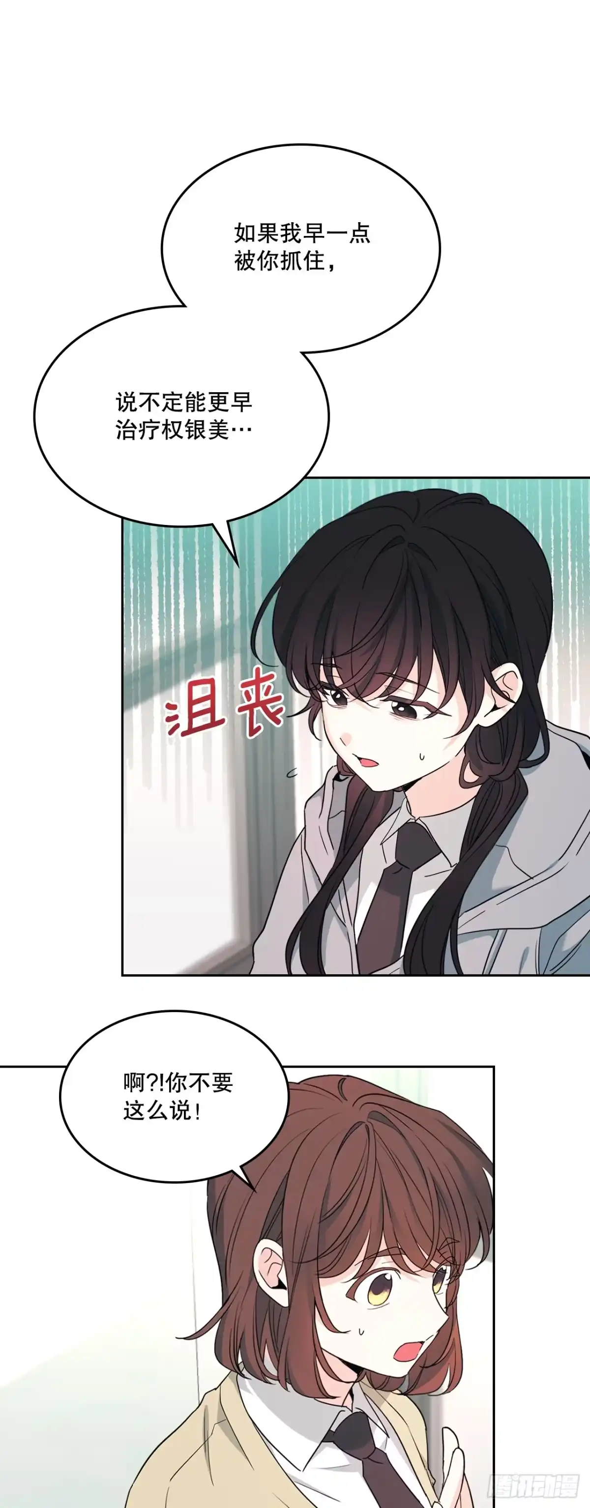 网络小说的法则 258.权银美好转 第6页