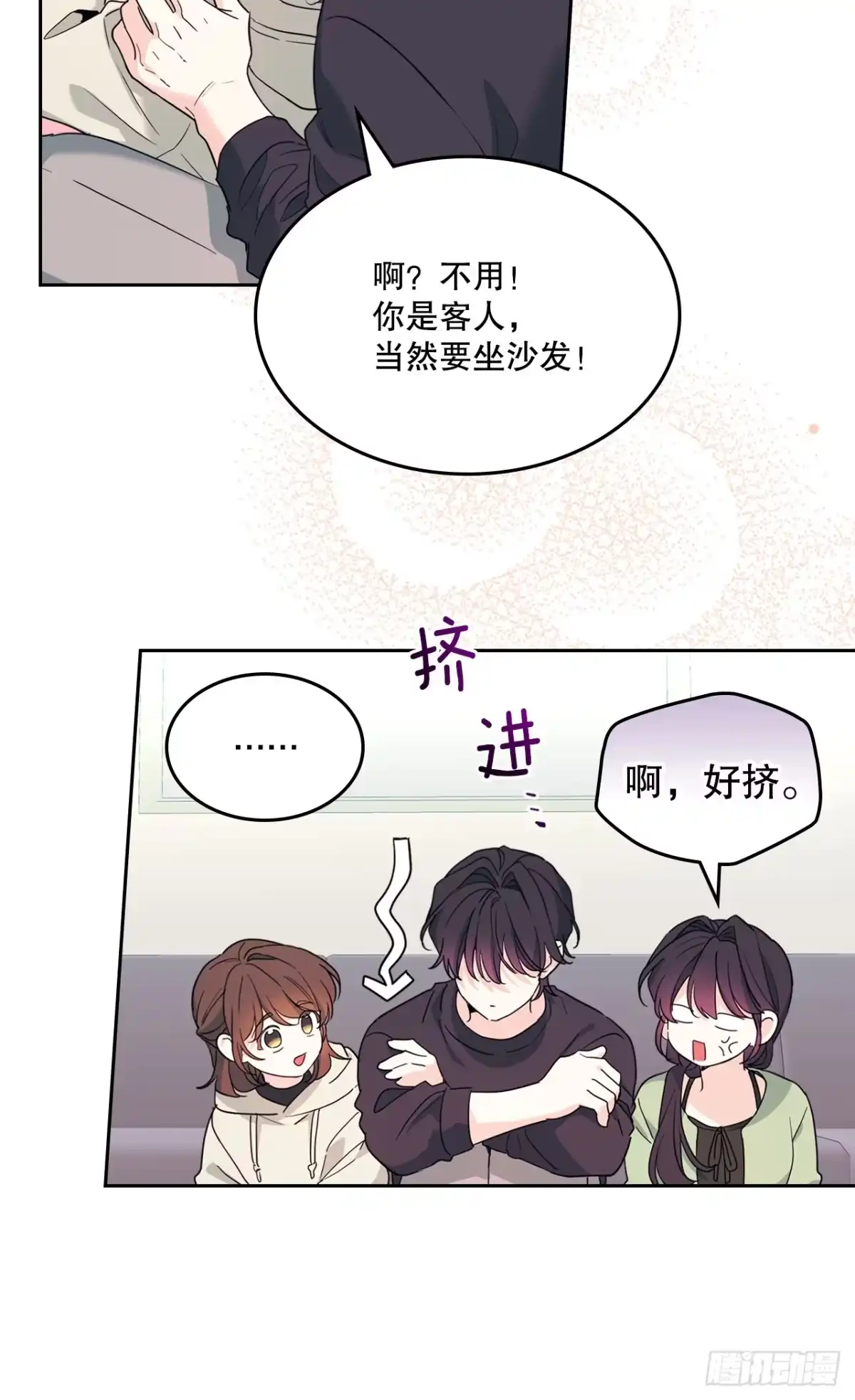 网络小说的法则 258.权银美好转 第34页
